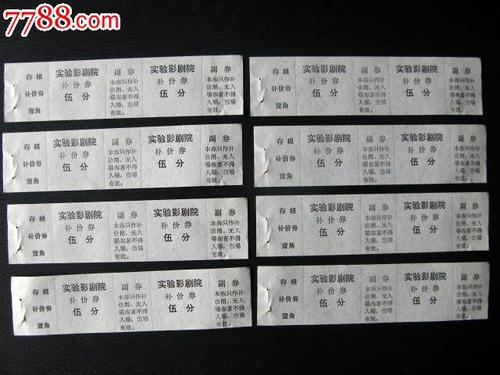 定制高仿以色列护照